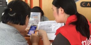 平安产险兰溪支公司