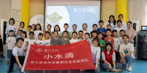“巧手绘萝卜，书香润心灵”绘本伴读活动
