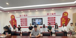 威县第一职中举办实习生茶话会