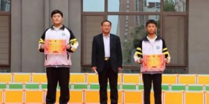 诵读经典诗篇，建设书香校园——威县第一职业技术中学举办诗词朗诵比赛