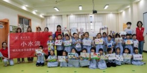 丽水学院“小水滴”幼儿绘本伴读团“成长”系列活动——共读绘本《苏菲生气了》活动回顾