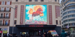 自信向未来——全球媒体透过春节解码中国