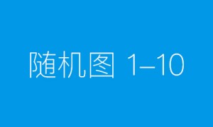 中国平安一季度归母营运利润稳健增长2.4% 寿险及健康险新业务价值强劲增长34.9% 集团总资产突破13万亿元