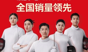 权威认证丨鹏鸿“北方板材全国销量领先”，书写行业新标杆