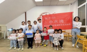 【社会实践】“双减”在行动，绘本润童心 ——“小水滴”团队开展《小水滴旅行记》科普类绘本活动