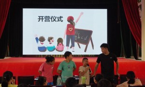 聚梦同行，扬帆起航