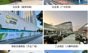 AI Agent赋能安全充换电业态，尖电科技加速“智慧能源生态”布局