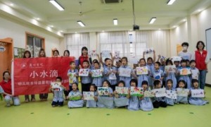 丽水学院“小水滴”幼儿绘本伴读团“成长”系列活动——共读绘本《苏菲生气了》活动回顾