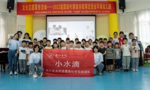 水滴点点促“双减”，浇灌幼苗润童年 ——“小水滴”团队赴白云、金苹果幼儿园开展绘本活动