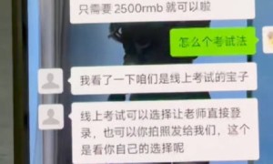 热心校友骗走留学生上百万，专盯留学生诈骗23人被刑拘