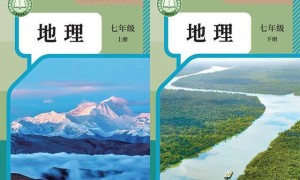 “小四科”退场、体育计总分，“新中考”到底要考啥？